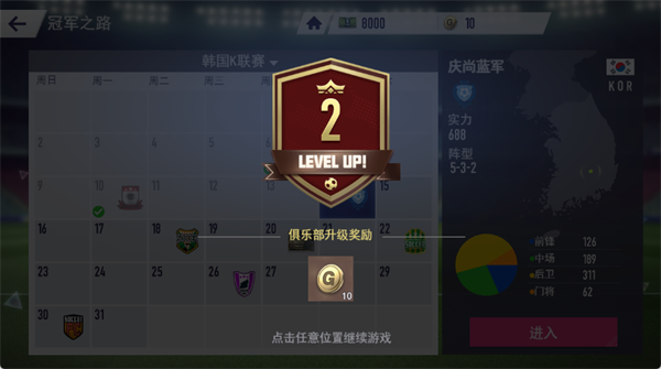 新手指南3