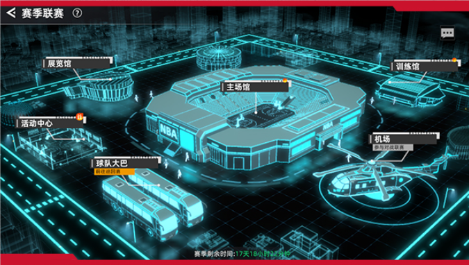 联赛攻略1