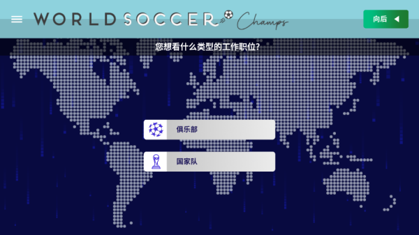 游戏攻略4