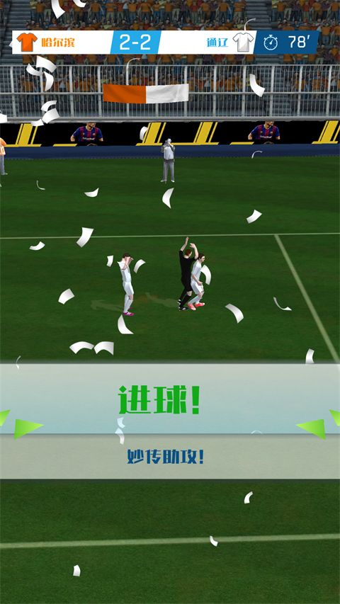 玩法技巧截图4