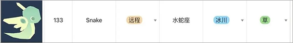 冰川小蛇1