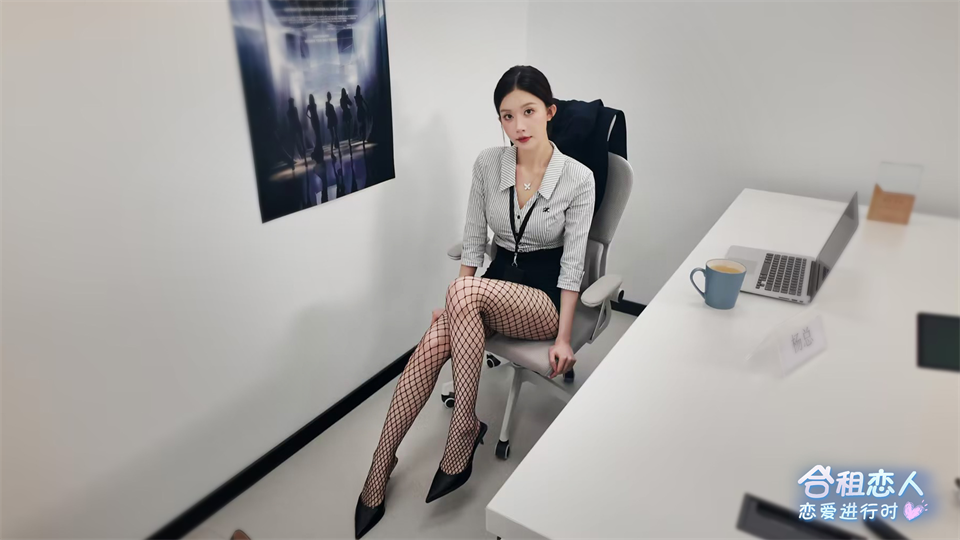 四大女主截图1