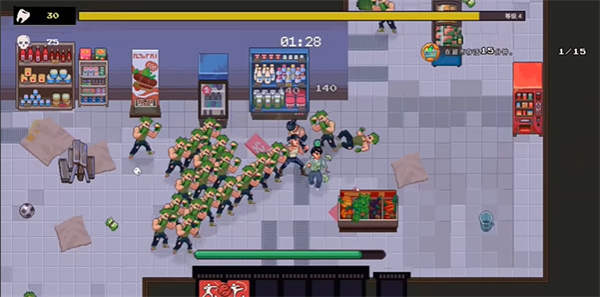 游戏攻略截图3