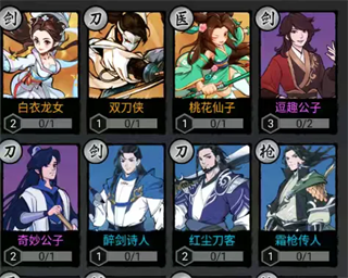 新手攻略2