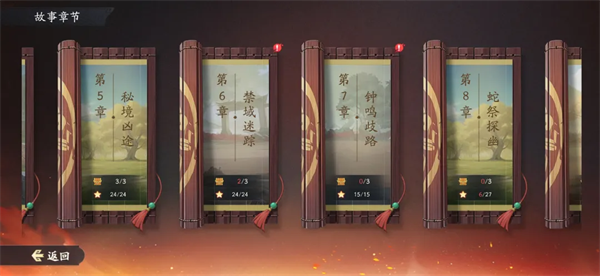 游戏攻略1