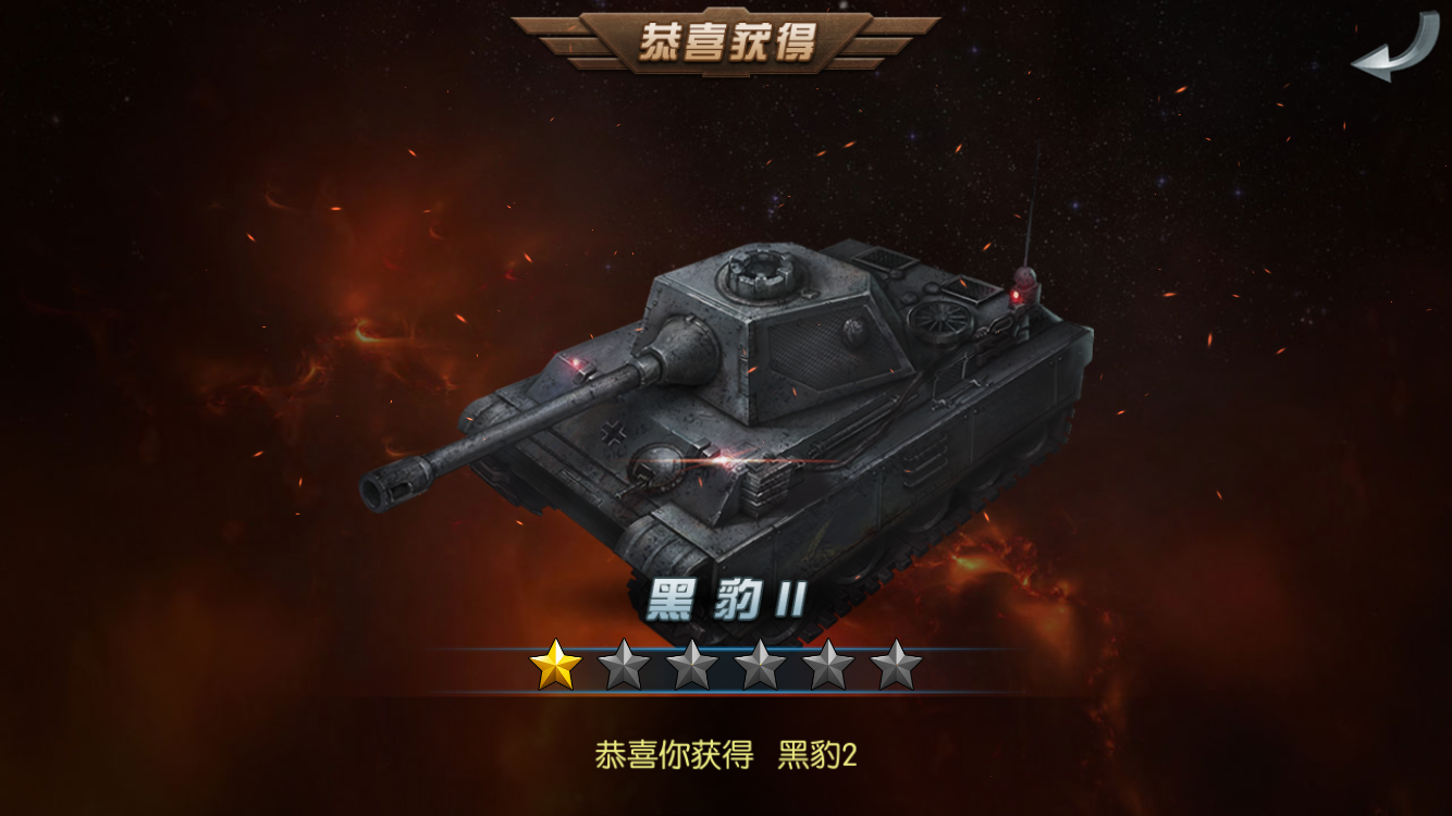 游戏攻略3