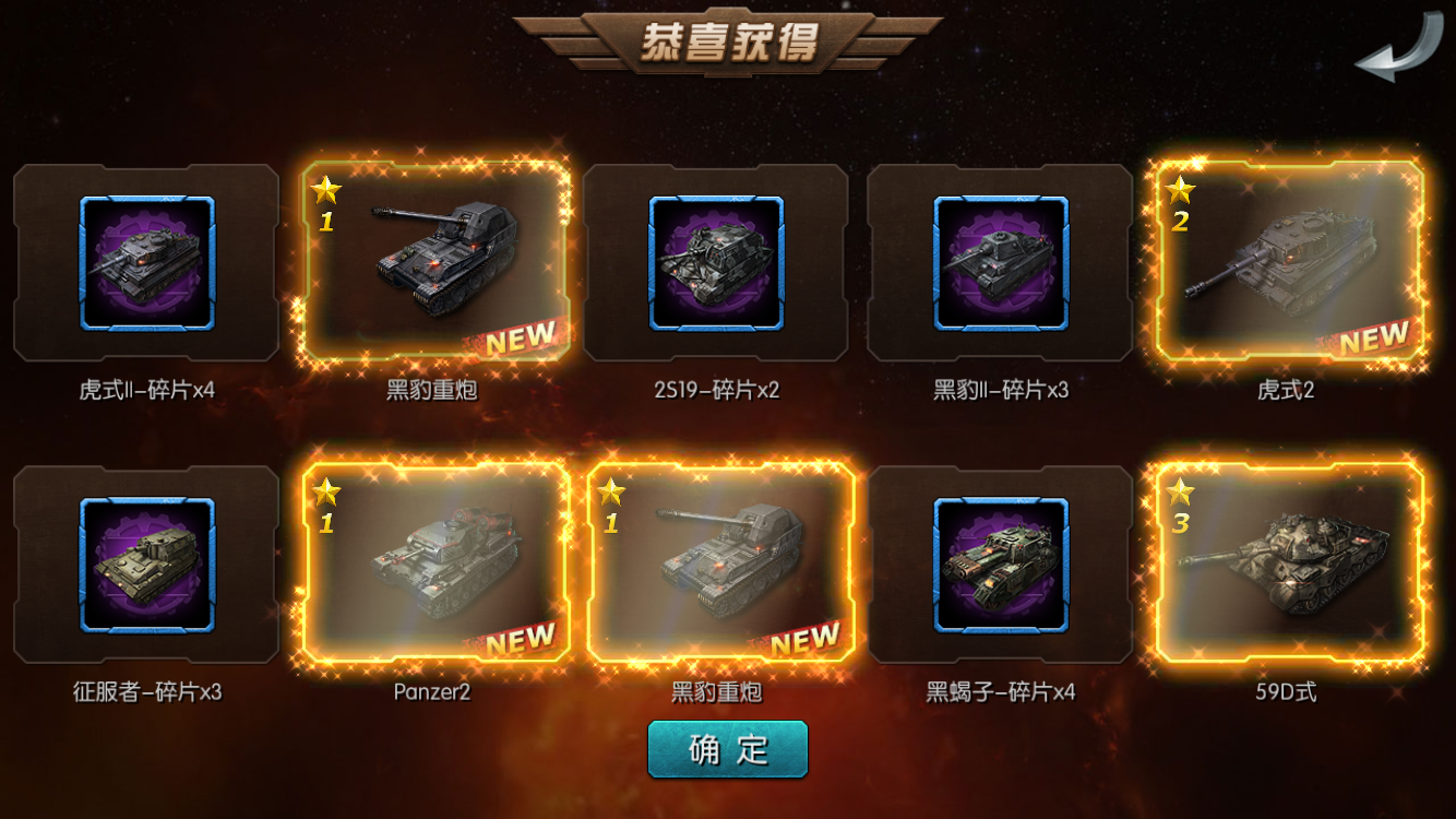 游戏攻略7