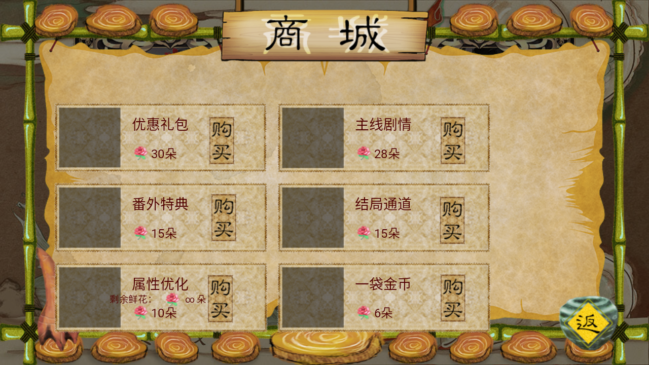 怎么玩截图3