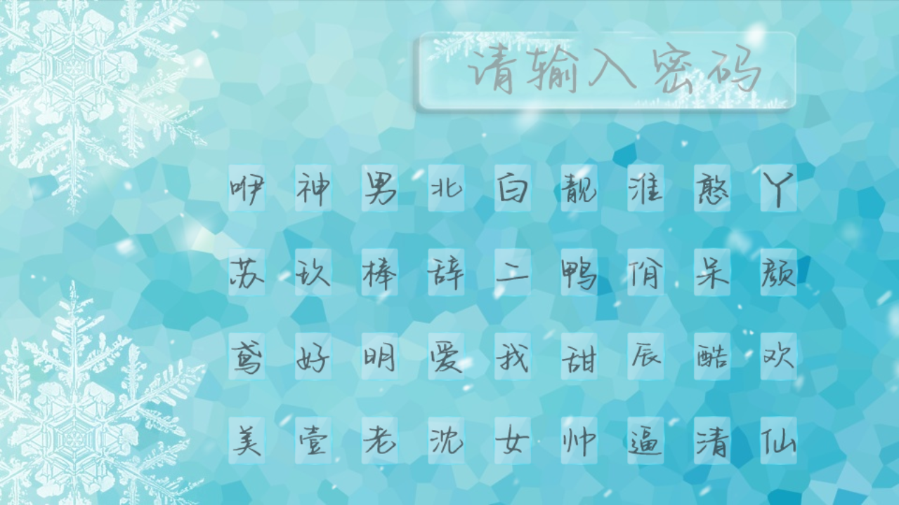 怎么玩截图4
