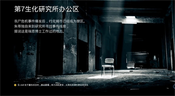 游戏攻略1