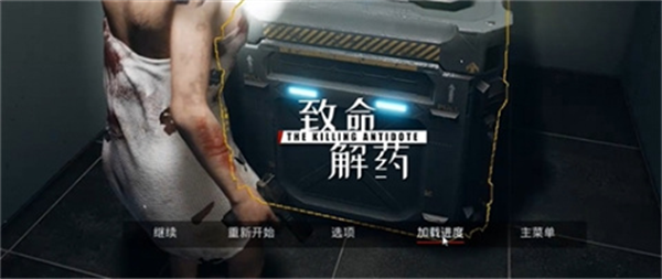 游戏攻略4