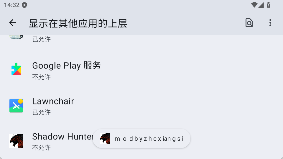 作弊菜单开启方法1