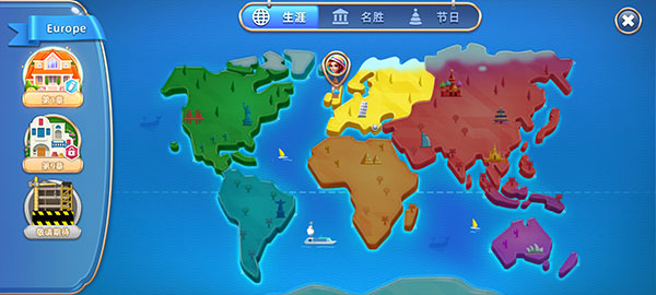 游戏攻略5