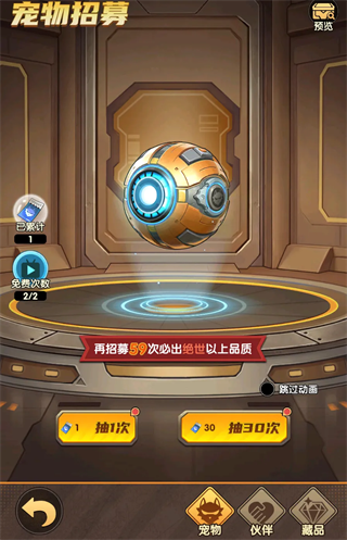 新手攻略2