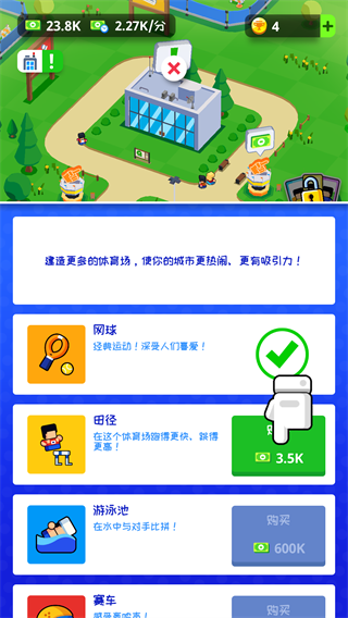 游戏怎么玩6