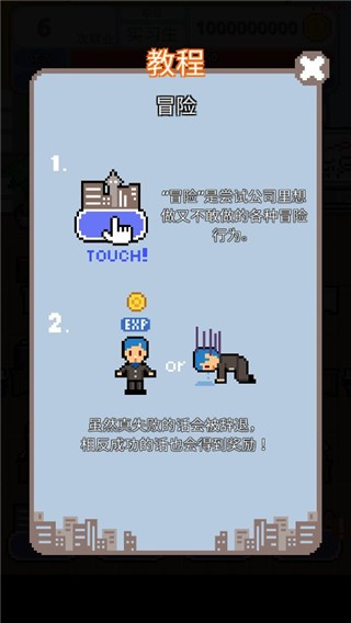 游戏攻略2