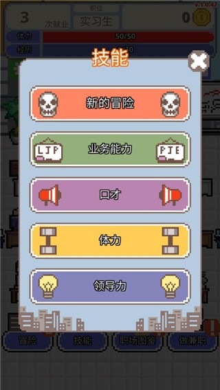 游戏攻略3