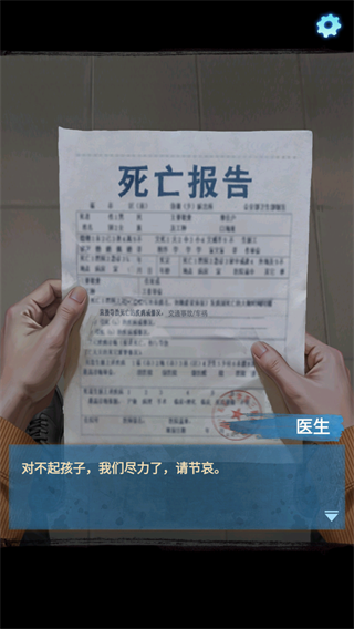 游戏攻略1