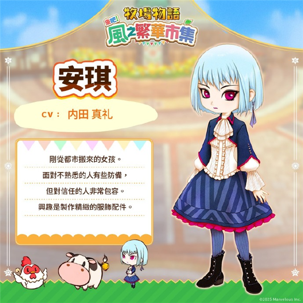 居民喜好一览截图8