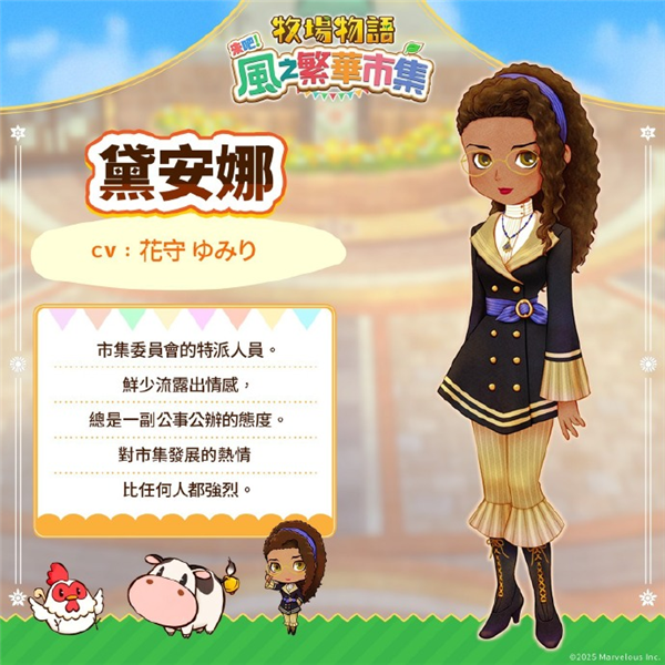 居民喜好一览截图12