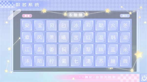 新手教程截图3