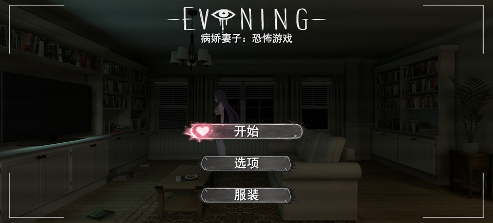 游戏攻略截图1