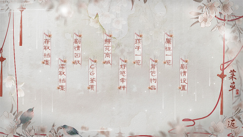 怎么玩截图2