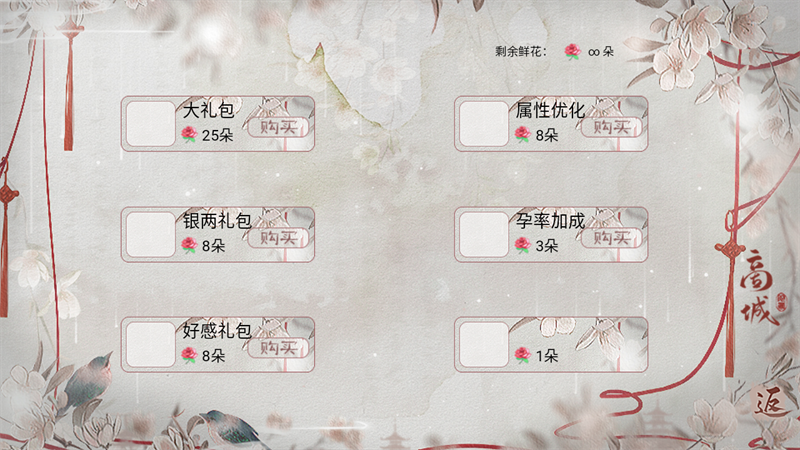 怎么玩截图3
