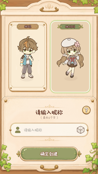 游戏攻略1
