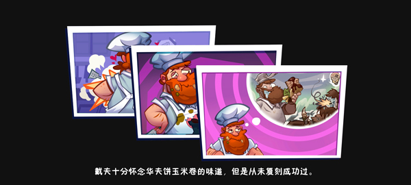 玩法攻略2