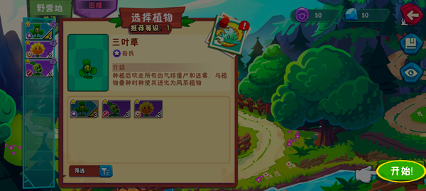 玩法攻略4