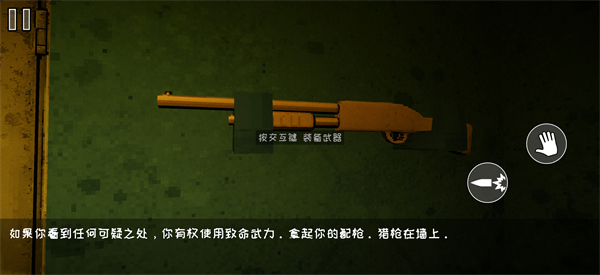 游戏攻略1