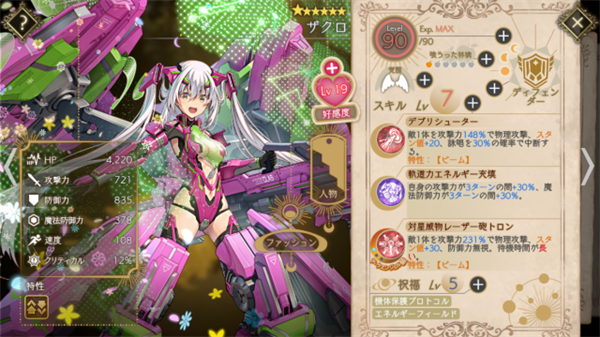 石榴