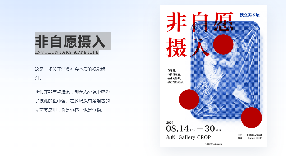 怎么玩截图1