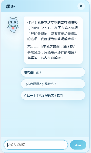 怎么玩截图3
