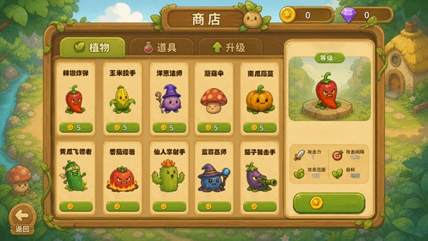玩法介绍5