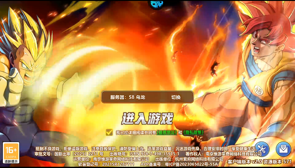 怎么玩截图1