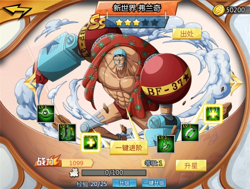 英雄推荐截图3