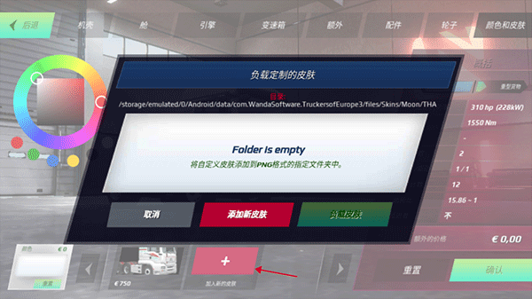 游戏攻略8