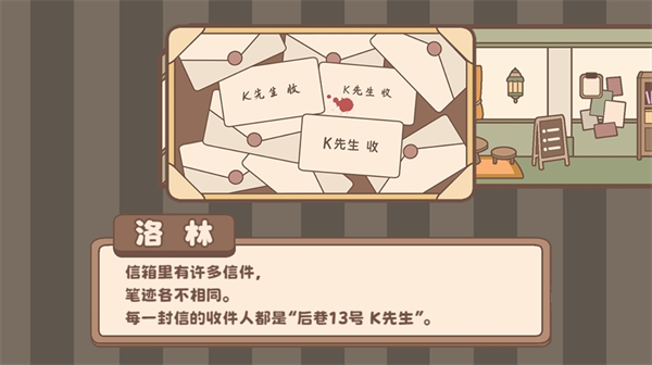游戏攻略3