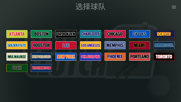 游戏攻略截图1