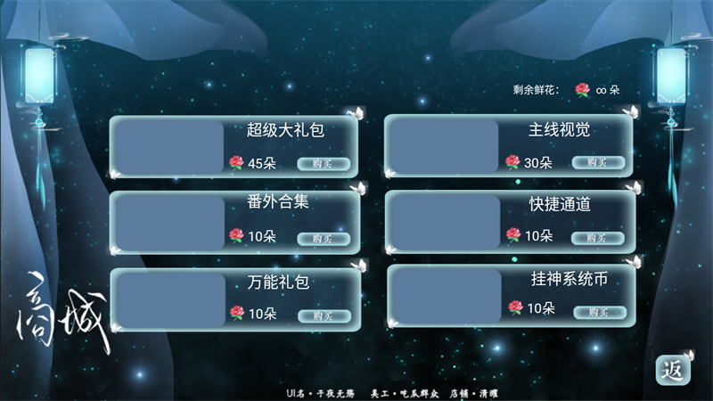 怎么玩截图3