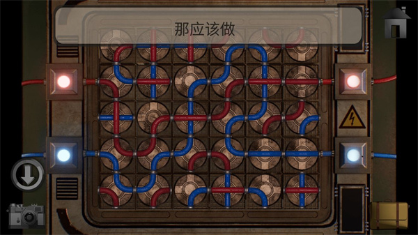 游戏攻略4