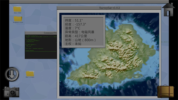 游戏攻略5