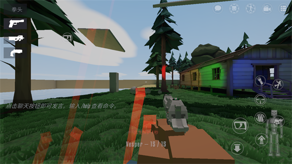 游戏攻略2