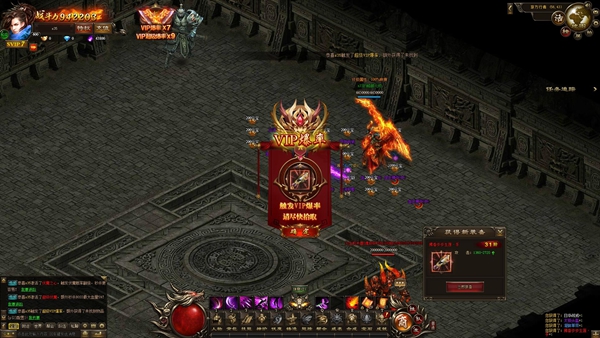 攻略截图3