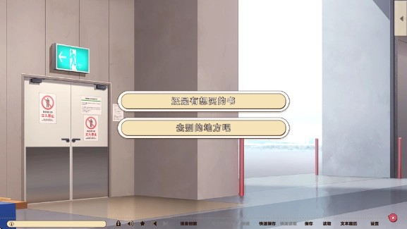 游戏怎么玩3