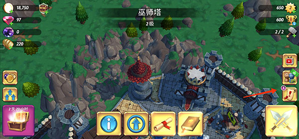 游戏攻略4