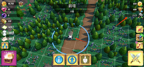 游戏攻略7