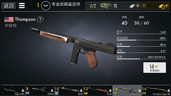 Thompson